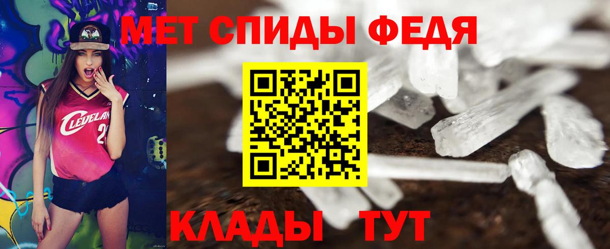   сайт  Amphetamine VHQ  Вход с VPN  Саратов  АМФЕТАМИН 