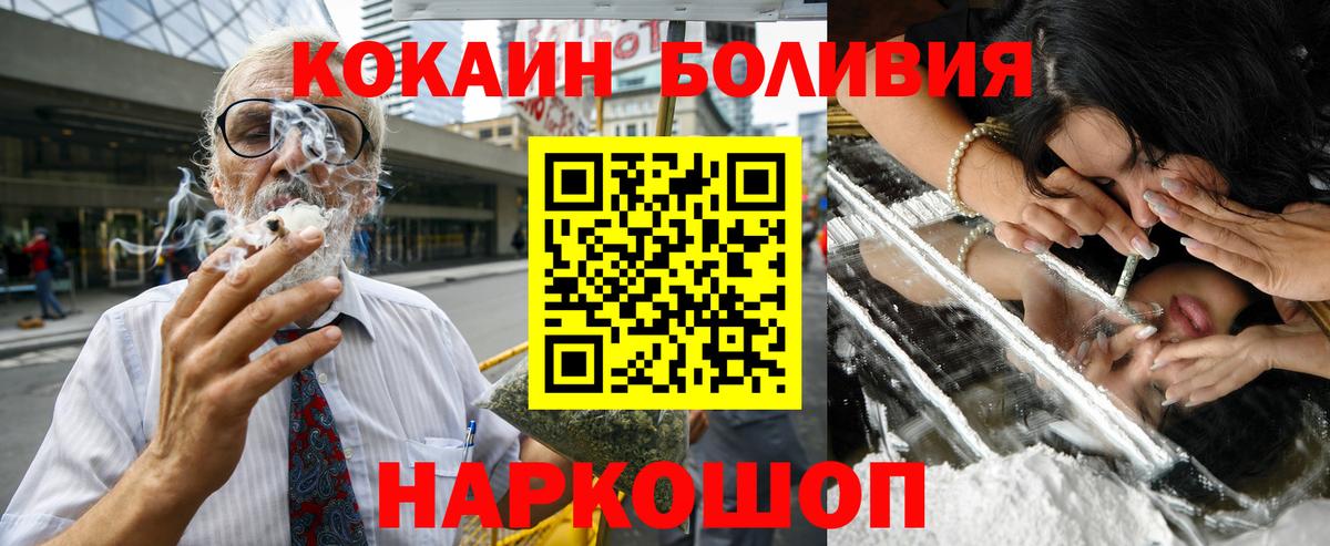 КОКАИН 99% Саратов