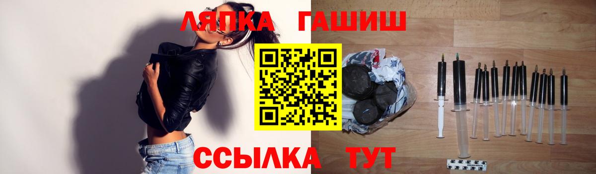 ГАШИШ Ice-O-Lator Саратов