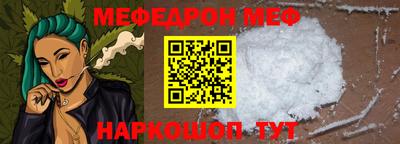 эйфоретик Пушкино