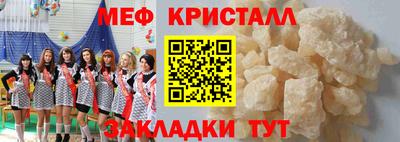 эйфоретик Пушкино