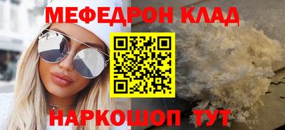 прущие крисы Пугачёв