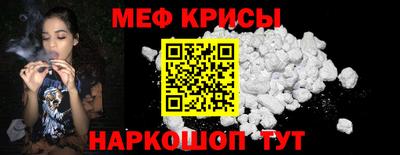 прущие крисы Пугачёв