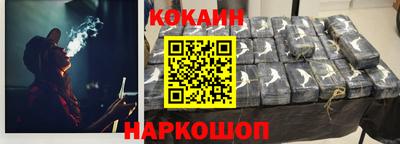 эйфоретик Пушкино