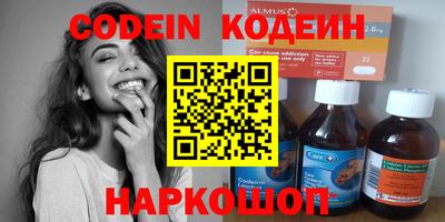 эйфоретик Пушкино