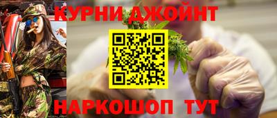 эйфоретик Пушкино