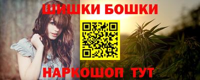эйфоретик Пушкино