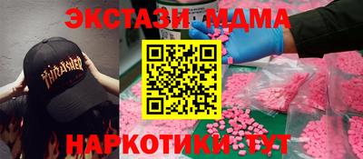 скорость Пыть-Ях