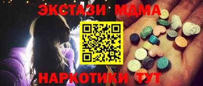 эйфоретик Пушкино