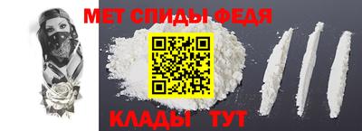 скорость Пыть-Ях