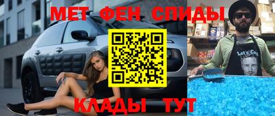 скорость Пыть-Ях