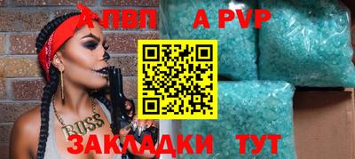 прущие крисы Пугачёв