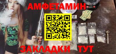эйфоретик Пушкино