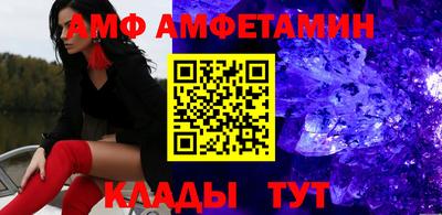 скорость Пыть-Ях