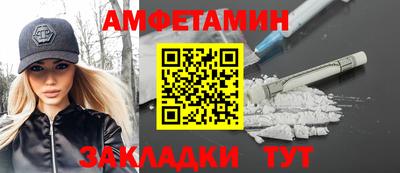 скорость Пыть-Ях