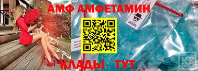 скорость Пыть-Ях