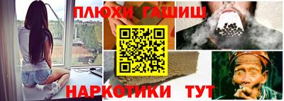эйфоретик Пушкино