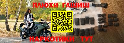 эйфоретик Пушкино