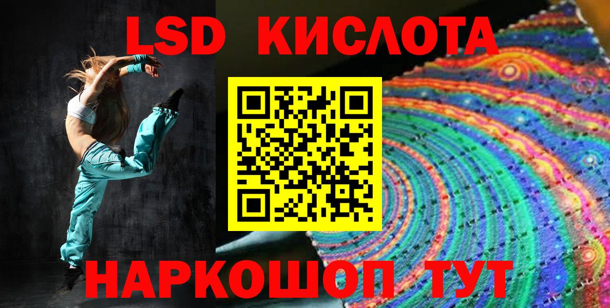 Наркотические марки 1,5мг  купить  цена  Саратов  Вход с VPN  Наркотические марки 1,5мг 