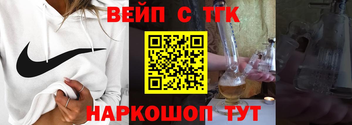 Мефедрон кристаллы  Саратов  Кокаин  Гашиш  MDMA  Экстази  Вход с VPN  Конопля  Кетамин  Вейп ТГК 