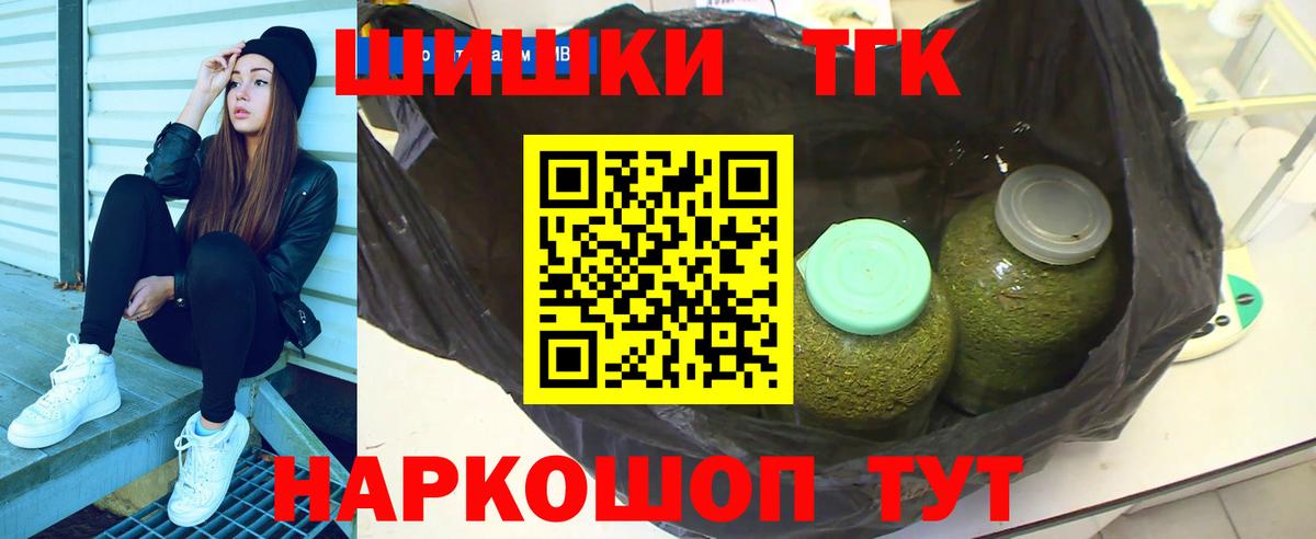 МАРИХУАНА VHQ  Конопля VHQ  Вход с VPN  Бошки марихуана тримм  Саратов 